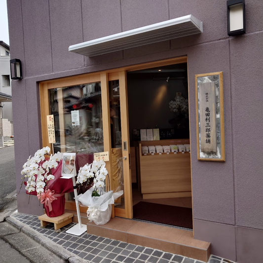 Store opening!