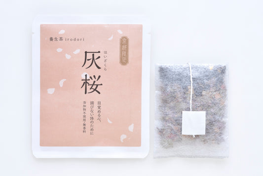 Kyoto limited, curing tea "Hai-Zakura".