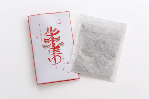 Suzaku Yu (Suzaku Hot Spring)