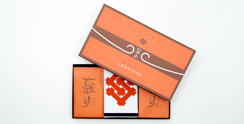 Genbuyu Boxed Set (2 Genbuyu + Tenugui Hand Towel)