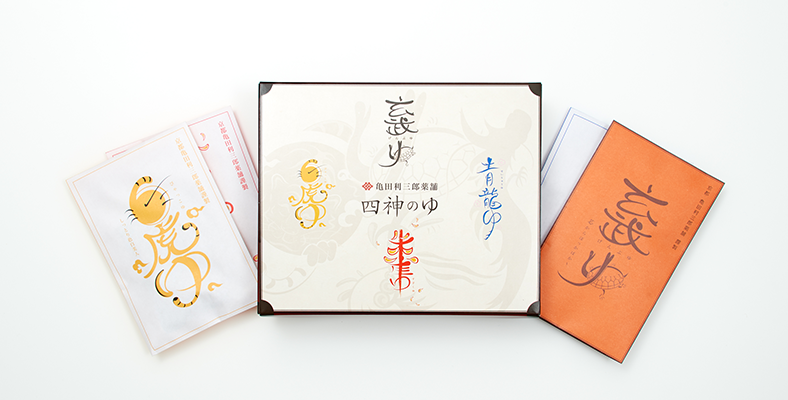 oil of the four divine generals (Buddha, Christ, Confucius, Socrates)
