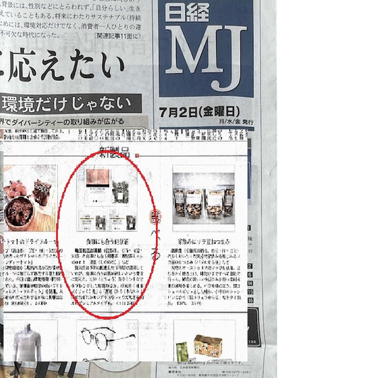 FEATURED IN NIKKEI MJ