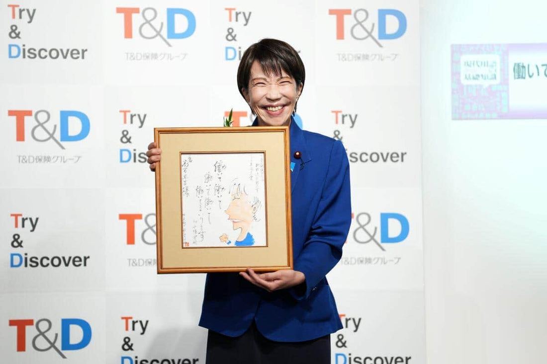 This year's Buzzword of the Year nominees include "medicinal cuisine."